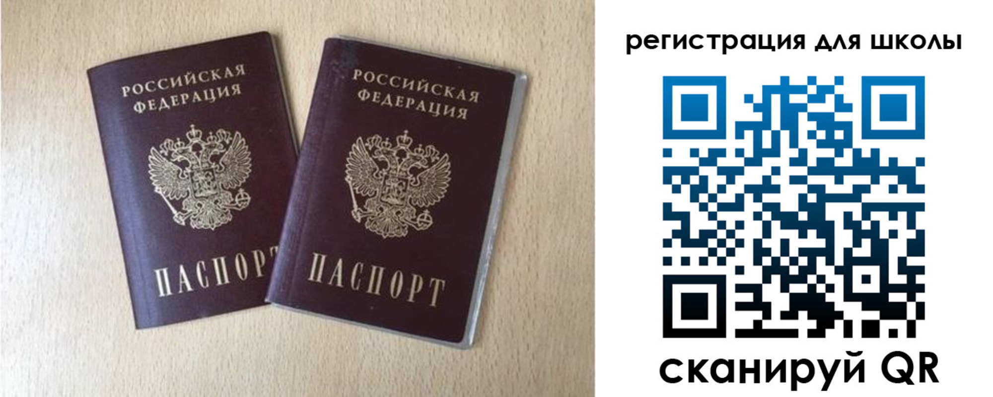 прописка иностранных граждан в Избербаше