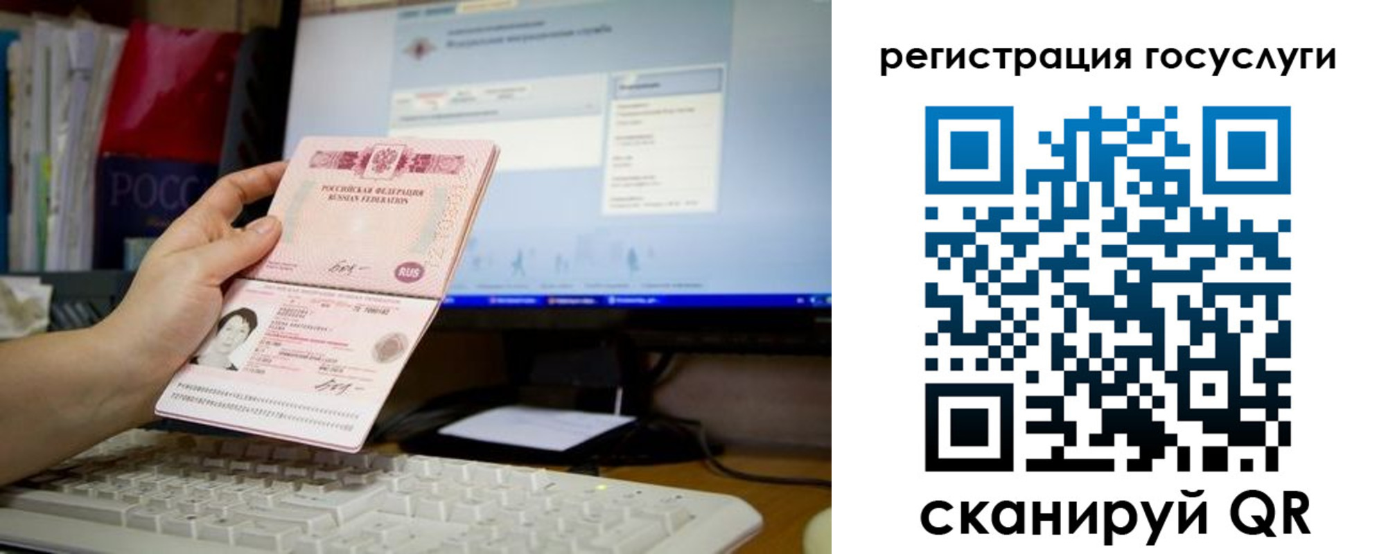 прописка поиск в Избербаше