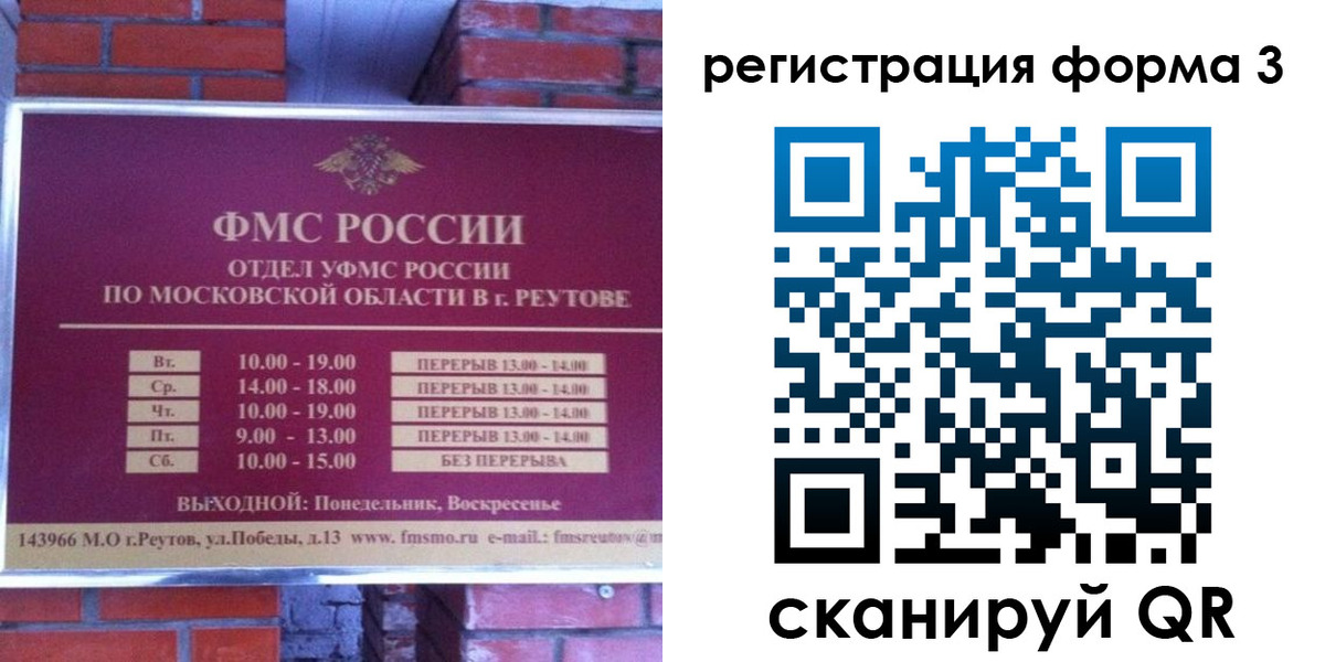 прописка законно в Избербаше